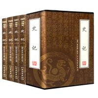 史记全册正版书籍原著加译文无删减青少年版高中生中国历史书籍