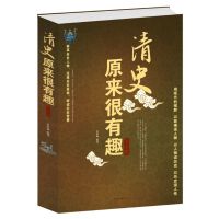 宋史原来超好看大全集/宋代历史小说宋朝历史通俗知识读物书书籍