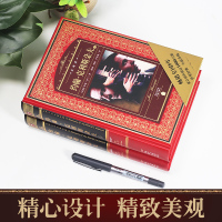 [全译本]约翰克利斯朵夫上下2册中文完整版无删减世界名著外国经典文学小说 罗曼罗兰著 诺贝尔文学奖书籍 学生青少年必读课