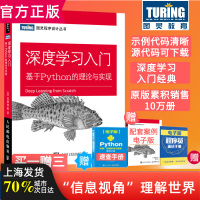 正版 深度学习入 基于Python3的理论与实现 AI人工智能入教程书 神经网络编程 机器学习实战 deep lea