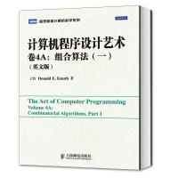 TAOCP计算机程序设计艺术(卷4A)组合算法1(英文版) Donald E.Knuth 人民邮电出版社