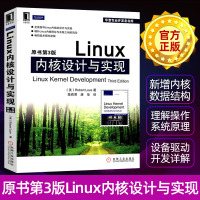 Linux内核设计与实现 原书第3版 linux书籍linux系统linux内核linux设备驱动开发详解 计算机网络