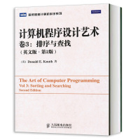 taocp 计算机程序设计艺术(卷3)排序与查找(英文版·第2版) 高德纳 人民邮电出版社