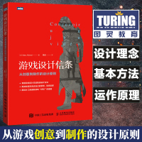 游戏设计信条 从创意到制作的设计原则 刺客信条总监游戏策划书籍 剧本场景关卡设计方法技巧书籍 脚本玩家体验互动效果生产流
