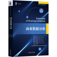 商业数据分析 (美)杰弗里 D.坎姆(Jeffrey D.Camm) 等 著;耿修林,宋哲 译 著作 经济理论经管、励志