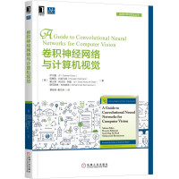 卷积神经网络与计算机视觉 智能科学与技术丛书 计算机视觉研究 人工智能 卷积神经网络从入到精通 CNN架构研究分析