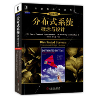分布式系统 概念与设计原书第5版 数据结构与算法分析python基础教程java核心技术c语言python编程从入到精