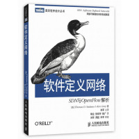 软件定义网络:SDN与OpenFlow解析 深入解析SDN书籍 SDN框架 SDN协议、标准及应用 SDN拓扑构建与维护