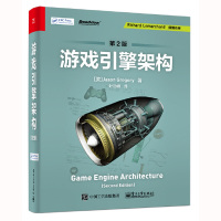 游戏引擎架构 杰森 格雷戈瑞 游戏引擎软件开发理论及实践探讨 游戏引擎软件开发技巧实际应用 游戏编程设计图书籍