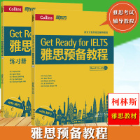 新东方 雅思预备教程 附练习册 Collins柯林斯雅思教程预备级 Get Ready for IELTS 雅思考试雅思