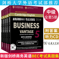 新编剑桥商务英语bec中级真题集全套 第12345辑 全套5本 bec中级考试教材教程 bec考试学习书籍 新编中级真题