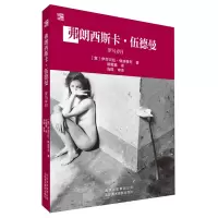 弗朗西斯卡·伍德曼:罗马岁月 讲述镜头背后的故事 感悟女性身体之美 艺术摄影作品集赏析 人体艺术理论解析解读书 人体艺术