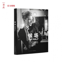 读库 候场TheHalf 黑白摄影 演出前的演出观众看不到的英伦戏剧隐秘时刻摄影艺术 摄影艺术中英文双语版 正版图书籍