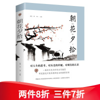 朝花夕拾初中生版鲁迅原著呐喊西游记统编版七年级上册语文指定阅读名著书籍阅读书目中小学生课外阅读