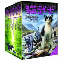 猫武士五部曲.族群黎明 新译本(1-6) (英)艾琳·亨特 著 刘怡,王淑妍,沙立 等 译 儿童文学 少儿 团中央中国少