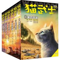 猫武士四部曲(6册) (英)艾琳·亨特(Erin Hunter) 著 王春,周雪,杨俊峰 译 儿童文学 少儿 团中央中国