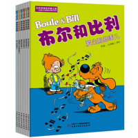 布尔和比利第二辑全套6册 爱心那些事儿运气那些事儿智慧那些事儿幽默那些事儿等经典比利时漫画书籍吉恩罗巴比利时著名漫画
