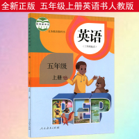 正版2020新版小学5五年级上册英语书人教部编版课本教材教科书人民教育出版社三年级起点pep英语五年级上册英语课本五
