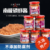 三渔圣冈南极磷虾酱大连特产海鲜拌饭酱拌面酱即食虾膏沾酱下饭菜