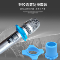 podditiesKTV无线麦克风通用软胶防摔防滚支架