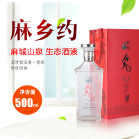 巴水源 米香型瓶装白酒500ML麻香经典生态酒送礼家庭聚餐必选好酒