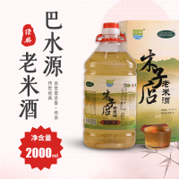 巴水源 麻城老米酒瓶装2L大容量更划算
