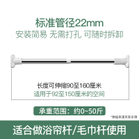 杆伸缩免打孔挂衣晾衣杆浴室卫生间架浴帘杆窗帘杆子卧室阳台撑杆