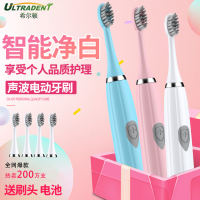 ULTRADENT希尔顿声波电动牙刷送3枚刷头一键启动声波软毛防水家用电动牙刷情侣家庭装