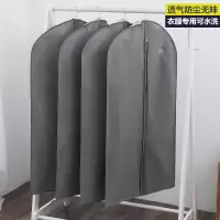 衣服防尘罩挂式家用大衣物西装套防尘袋子衣柜收纳长款衣罩挂衣袋