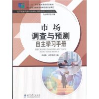 全新正版“十二五”职业教育国家规划教材 高等职业院校专业