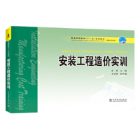 全新正版普通高等教育“十一五”规划教材(高职高专教育)
