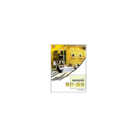 全新正版家庭装饰装修风格与材料诠释系列丛书·清新亮丽风