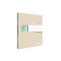 全新正版水与水工程文化(中华水文化专题丛书) 水利水电出