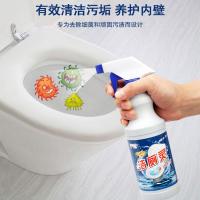 洁厕灵马桶清洁剂洗强力除垢厕所马桶除臭清香型家用卫生间洁厕液