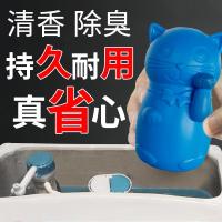 马桶除臭去异味厕所清洁剂洁厕灵宝液除垢蓝泡泡清香型家用