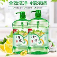 柠檬去油洗洁精1.5KG/瓶 轻松去油不伤手食品用