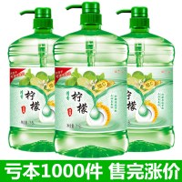 洗洁精家用3斤柠檬清香1.5KG大桶瓶家庭实惠装厨房去油不伤手