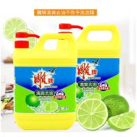 清新柠檬洗洁精1.228kgx1壶去味易冲洗无残留价