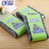 黑色垃圾袋分类环保清洁厨房塑料袋一次性加厚家用小中大号