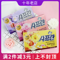 韩国进口柔顺纸 衣物柔顺剂柔软香衣纸片防静电 纸抽 香味