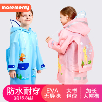 儿童雨衣幼儿园小学生小孩雨衣防水大童雨披男女童大帽檐宝宝雨衣