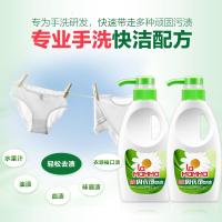 内衣净300g内衣裤专用洗衣液温和不伤手男女通用呵护衣物
