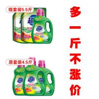 洗衣液桶装家庭组合装香味持久低泡薰衣香手洗机洗