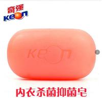 抑菌内衣皂4块内裤洗女士男士立去血渍白透明洗衣皂肥皂