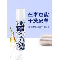 皮干洗剂皮毛一体清洁剂羊毛剪绒双面呢大衣干洗喷雾清洗剂免洗