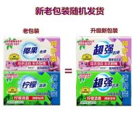 肥皂洗衣皂组合装12块216g透明皂家用整箱女抑菌清香