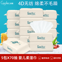 婴儿柔湿巾纸5大包宝宝儿童手口专用湿纸巾整箱装家用实惠装