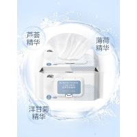 私处湿巾纸男女家用成人湿巾洁私处房事卫生消毒湿纸巾