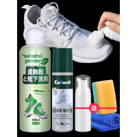 小白鞋神器一擦白洗鞋白鞋擦鞋刷清洁去污免洗球鞋椰子网面清洗剂