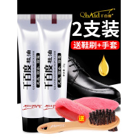 真皮保养油擦皮鞋油男黑色无色通用白色擦鞋神器透明棕色补色修复